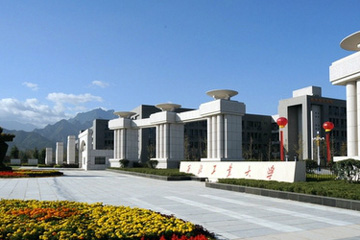 陕西师范大学