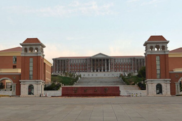 云南大学