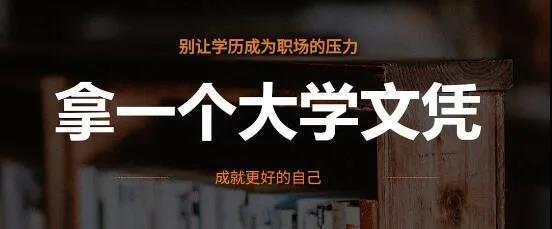 汉语言文学